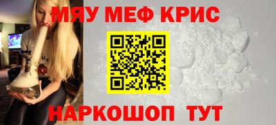 МДМА Пенза