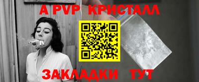 сатива Партизанск