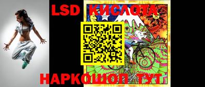 индика Первоуральск