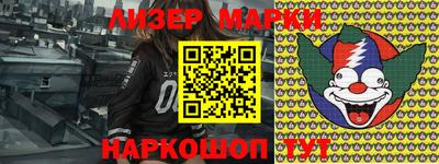 индика Первоуральск