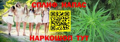сатива Партизанск