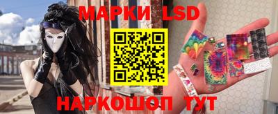 индика Первоуральск