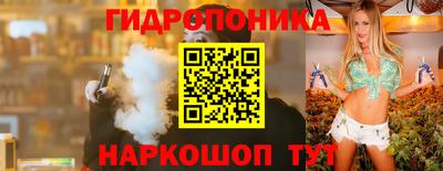 индика Первоуральск