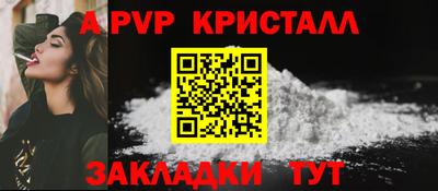 сатива Партизанск