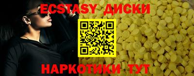 сатива Партизанск