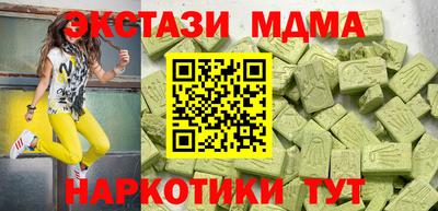 МДМА Пенза