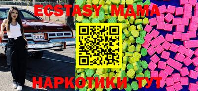 МДМА Пенза