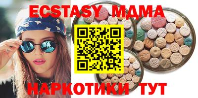 индика Первоуральск