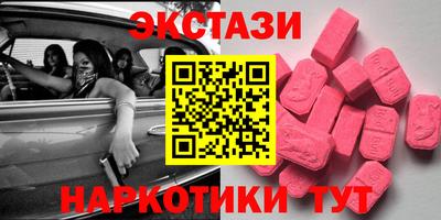индика Первоуральск