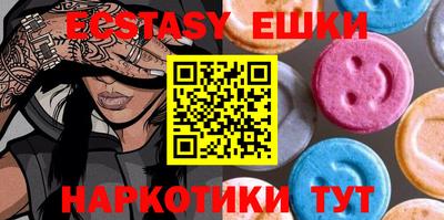 индика Первоуральск