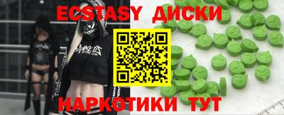 МДМА Пенза