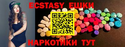 индика Первоуральск