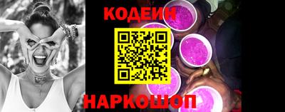индика Первоуральск