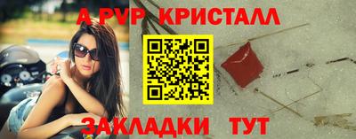 сатива Партизанск