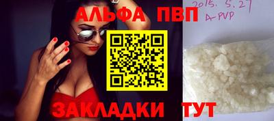 сатива Партизанск