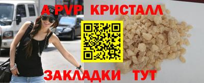 индика Первоуральск