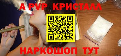 индика Первоуральск