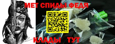 сатива Партизанск