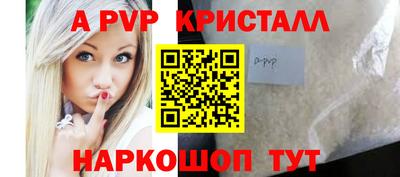 МДМА Пенза