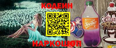 сатива Партизанск