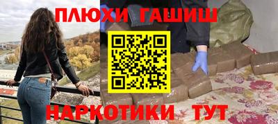 сатива Партизанск