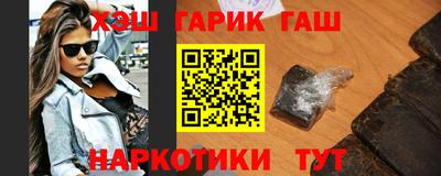 сатива Партизанск