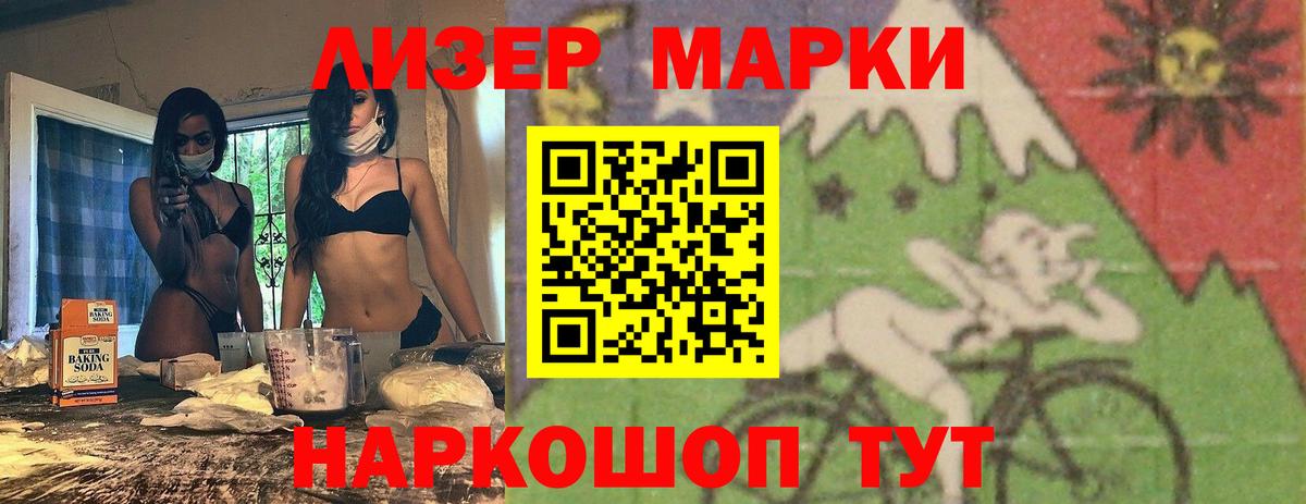 ЛСД экстази кислота Подольск