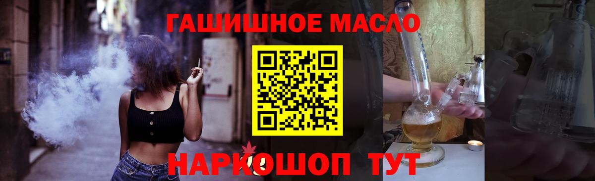 ТГК вейп с тгк Подольск